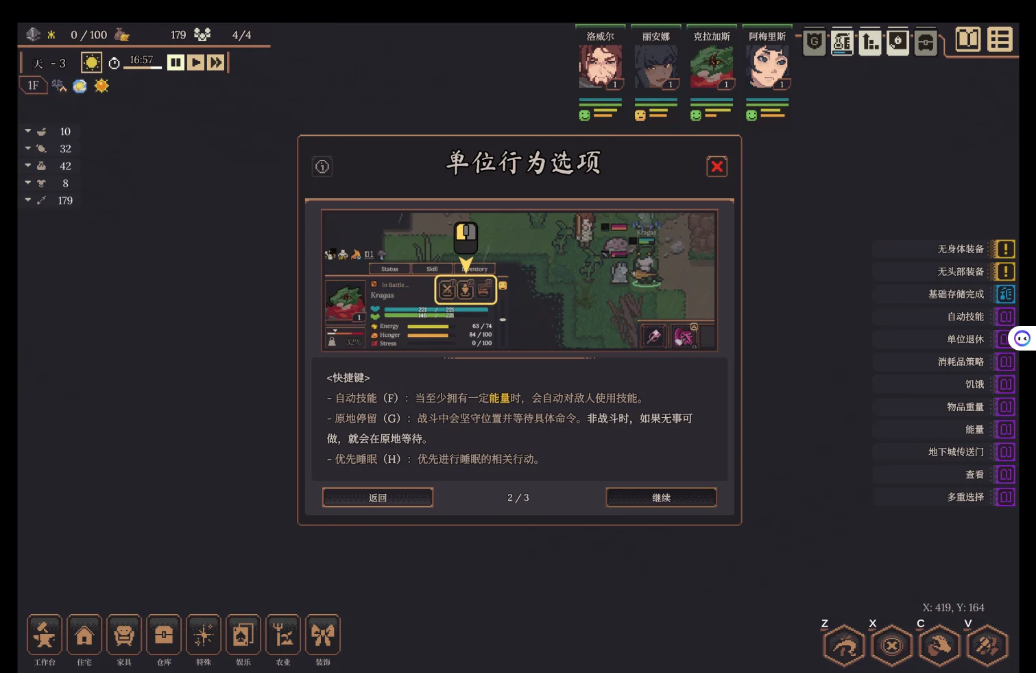 Dungeon Settlers unit behavior help page showing F Auto Skill, G Hold Position, and H Prioritize Sleep