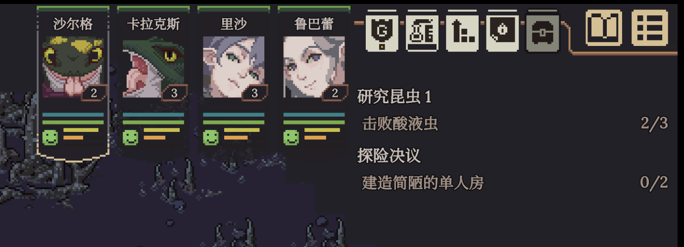 Dungeon Settlers task panel showing the Poor Private Room objective at 0/2