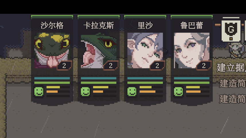 Dungeon Settlers recruit panel crop showing four candidate cards with names, level markers, and status bars